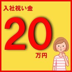 【トヨタ車体各工場】週払い可◆入社特典最大20万円！寮費無料◆ト...