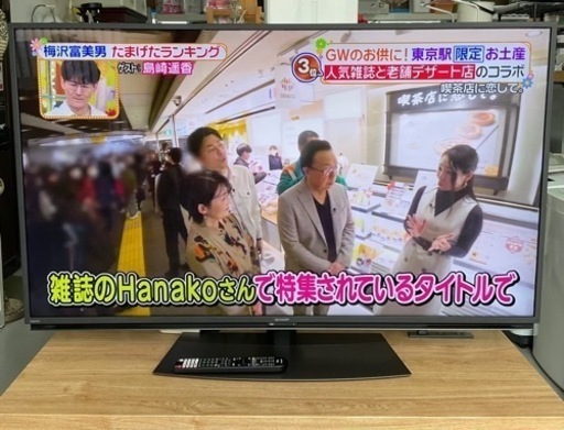 2022年製 SHARP シャープ AQUOS 50型テレビ 液晶テレビ