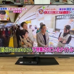 2022年製 SHARP シャープ AQUOS 50型テレビ 液...