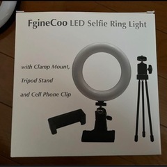 【新品】FgineCoo リングライト 8インチ 6-in-1多機能