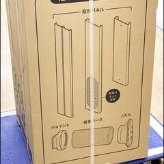 未開封 クワッズ QS305WH スポットクーラー QUADS COOLCOMP 移動式エアコン