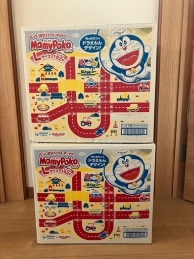 子供用品 ベビー用品 おむつ、トイレ用品