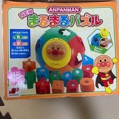 おもちゃ アンパンマン 知育玩具