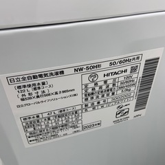 2023年製　日立　全自動洗濯機　5.0kg NW-50H　家電 生活家電 洗濯機