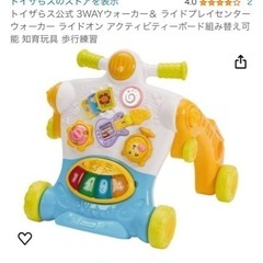 歩行器 3wayウォーカー