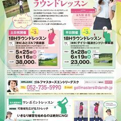 JLPGAティーチングプロフェッショナルA級の永久保恵美プロのラ...