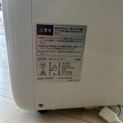 窓用エアコン(スポットクーラー)