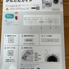 ※取引中※パナソニック　キューブル　ドラム式洗濯機　21年製