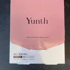 受け渡しの方決まりました！Yunth 美白シートマスク　6枚入り