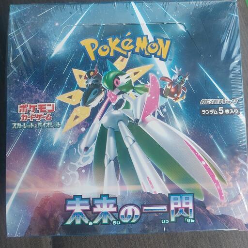 新品未開封 ポケモンカードゲーム 未来の一閃 ポケモンカード未来の