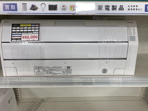 エアコン　富士通ゼネラル　ノクリア　AS-R401L