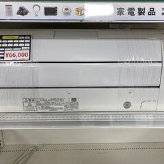 エアコン　富士通ゼネラル　ノクリア　AS-R401L