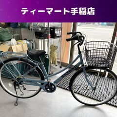 27インチ ６段変速 自転車 BEYOND カゴ ライト 鍵 荷...