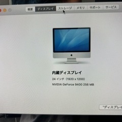 iMac マウス等セット インストールディスク付き