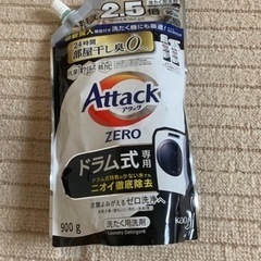 洗剤衣料用