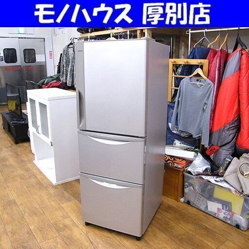 日立 265L 2015年製 3ドア冷蔵庫 R-27FV HITACHI 右開き 家電 200Lクラス 冷蔵庫 札幌 厚別店