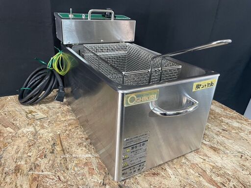 ★押切電機 2019年製 卓上型 電気フライヤー 単相100V OFT-140 一槽式 8L★