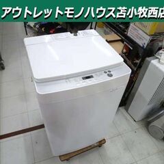 洗濯機 5.5kg 2021年製 TWINBIRD KWM-EC...