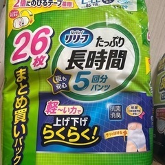 介護用品 パンツ