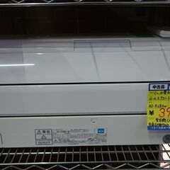 （標準工事費込み￥58,500）富士通　ルームエアコン2.8Kw...