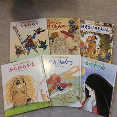 子供用 絵本 読み聞かせ セット売り11冊【オマケ付き】