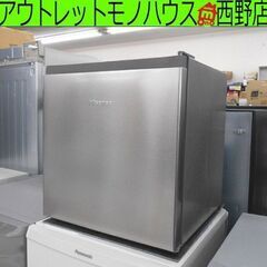 美品 1ドア冷蔵庫 45L 2023年製 ハイセンスHR-A45...