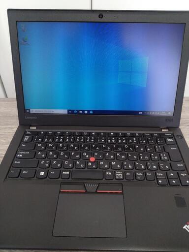 （取引中）ノートPC　ThinkPad X270 8GBメモリ/240GB SSD