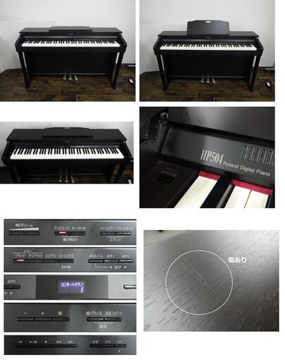 ヤ取終了7/22】≪ZC037ジ≫ 通電OK Roland/ローランド 電子ピアノ