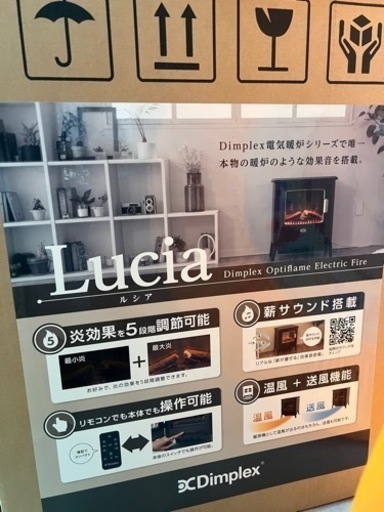 ファンヒーター　家電　電気暖炉