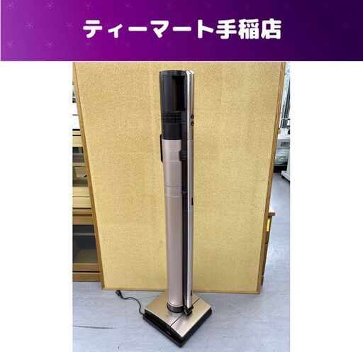 MITSUBISHI 空気清浄機能付き コードレススティッククリーナー 2017年製 HC-VXG30P-N形 掃除機 クリーナー 札幌市手稲区