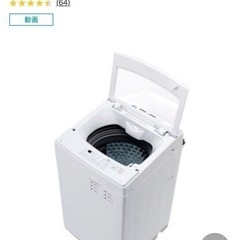 ニトリ 6kg全自動洗濯機