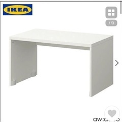 IKEA ストゥヴァ　生産終了商品