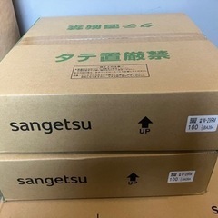 sangetsu W-29R