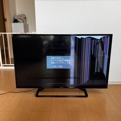 【ジャンク品】家電 テレビ 液晶テレビ