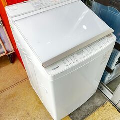 【無料】2016年式 TOSHIBA 縦型洗濯乾燥機 10kg ...