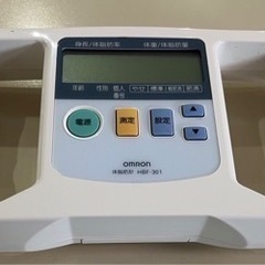 オムロン 体脂肪計 HBF-301 OMRON