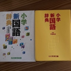 本/CD/DVD 語学、辞書