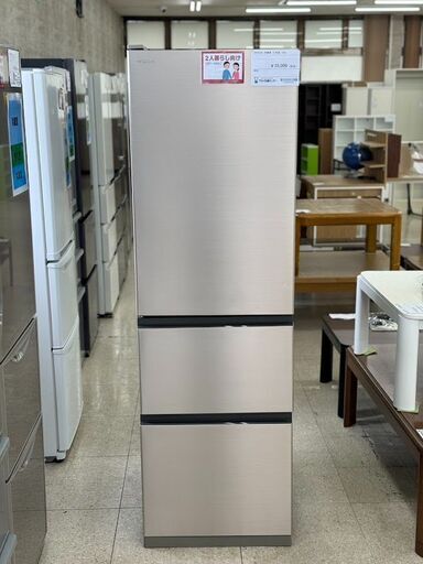 ★ジモティ割あり★ HITACHI 冷蔵庫 315L 21年製　 動作確認／クリーニング済み TJ5453