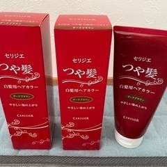 新品未開封　白髪用ヘアカラー2本＋おまけ