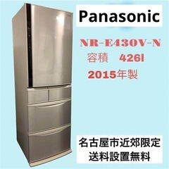 Panasonic NR-E430V-N　パナソニック　冷蔵庫