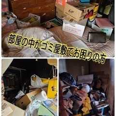 **〈関西在住の方限定〉整理整頓が苦手な方への面談アンケート20...