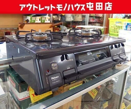LPガス ガステーブル 2019年製 幅59cm パロマ 左強火 IC-S87K-L 札幌市北区屯田