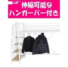 セミダブル ロフトベッド 階段付き