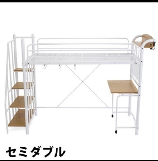 セミダブル ロフトベッド 階段付き