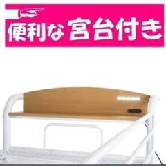 セミダブル ロフトベッド 階段付き