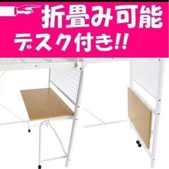 セミダブル ロフトベッド 階段付き