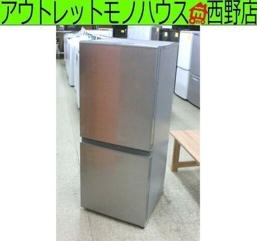 美品 冷蔵庫 2ドア 126L 2022年製 アクア AQR-13M シルバー 右開き 100Lクラス AQUA 単身 新生活 札幌 西野店