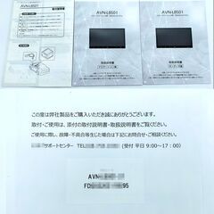 【未使用に近いデス】イクリプス  AVN-LBS01 カーナビ　7V型　ECLIPSE　地図：2022年秋版