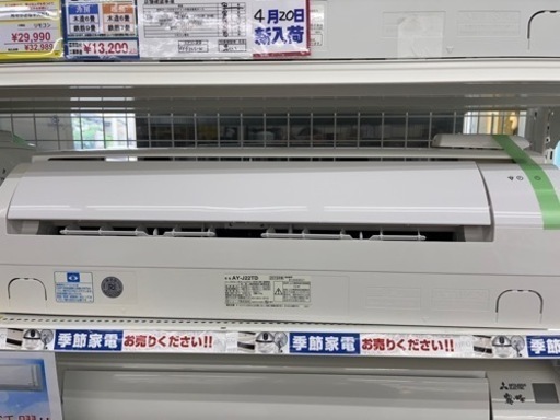 ⭐️SHARP⭐️シャープ⭐️2019年式　2.2kwルームエアコン AY-J22TD 858