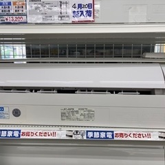 ⭐️SHARP⭐️シャープ⭐️2019年式　2.2kwルームエア...